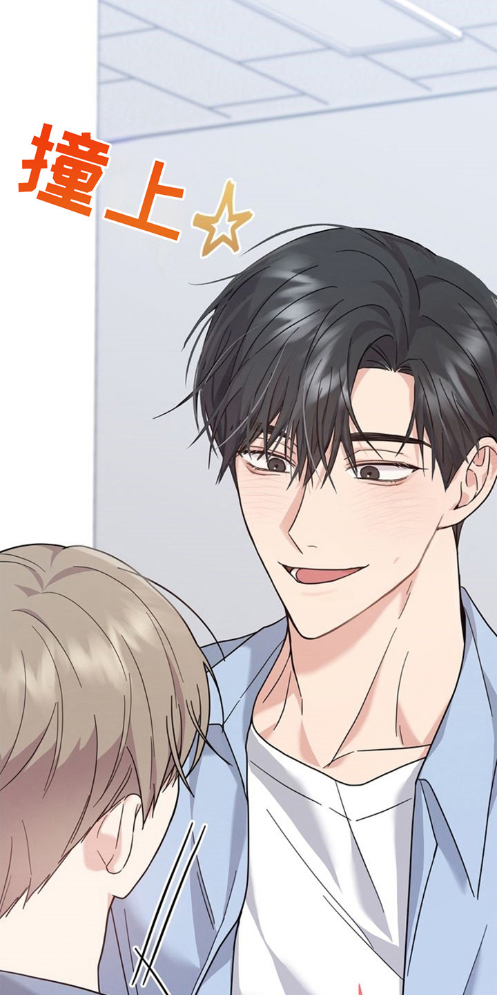 能力伪装者 - 第21话 - 第9张图