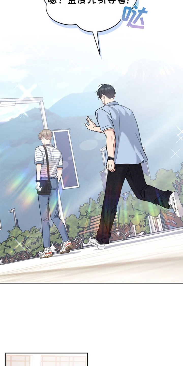 能力伪装者 - 第22话 - 第12张图