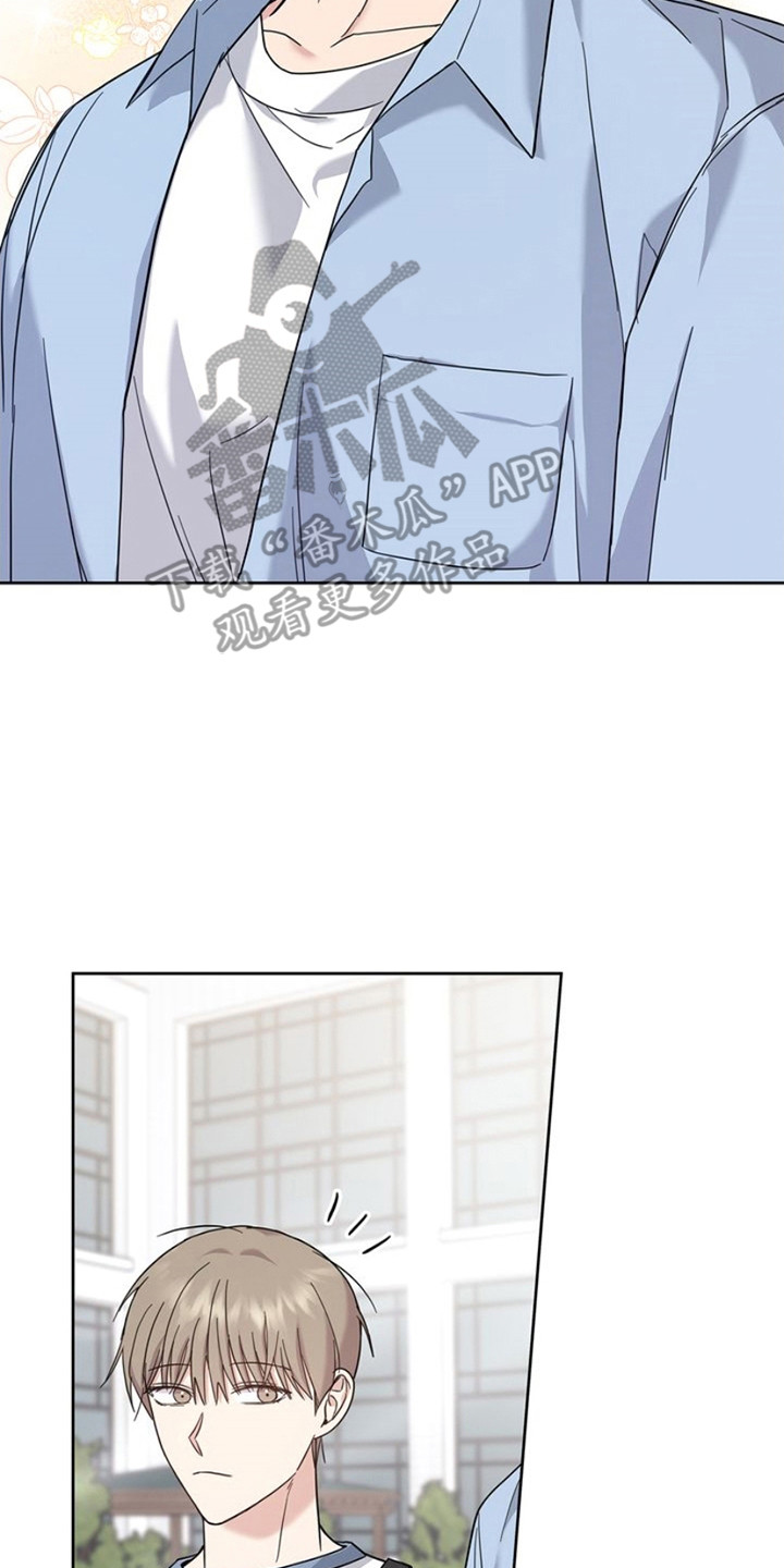 能力伪装者 - 第22话 - 第14张图