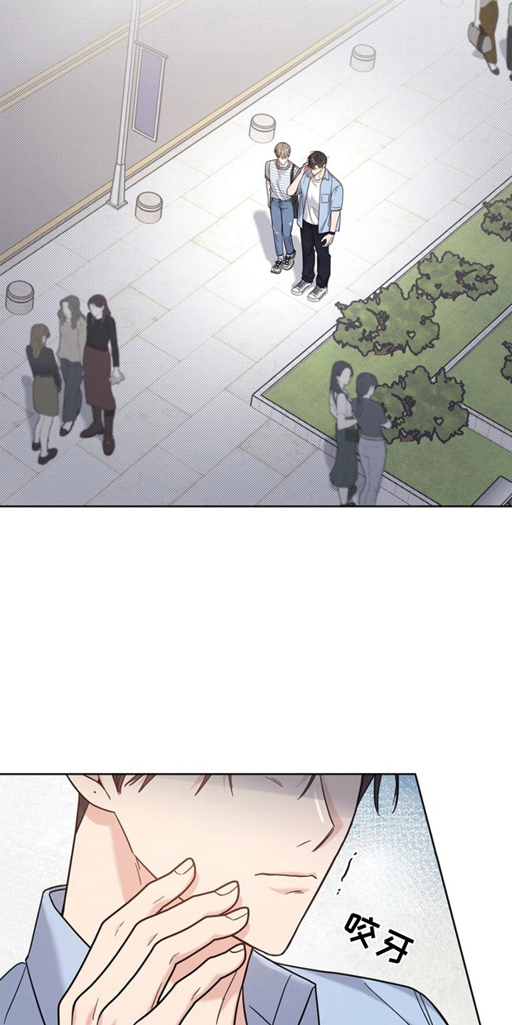 能力伪装者 - 第22话 - 第22张图