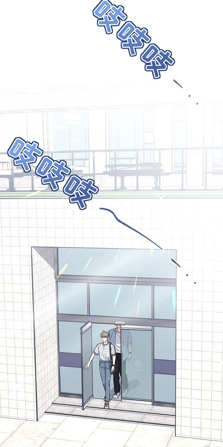 能力伪装者 - 第22话 - 第4张图