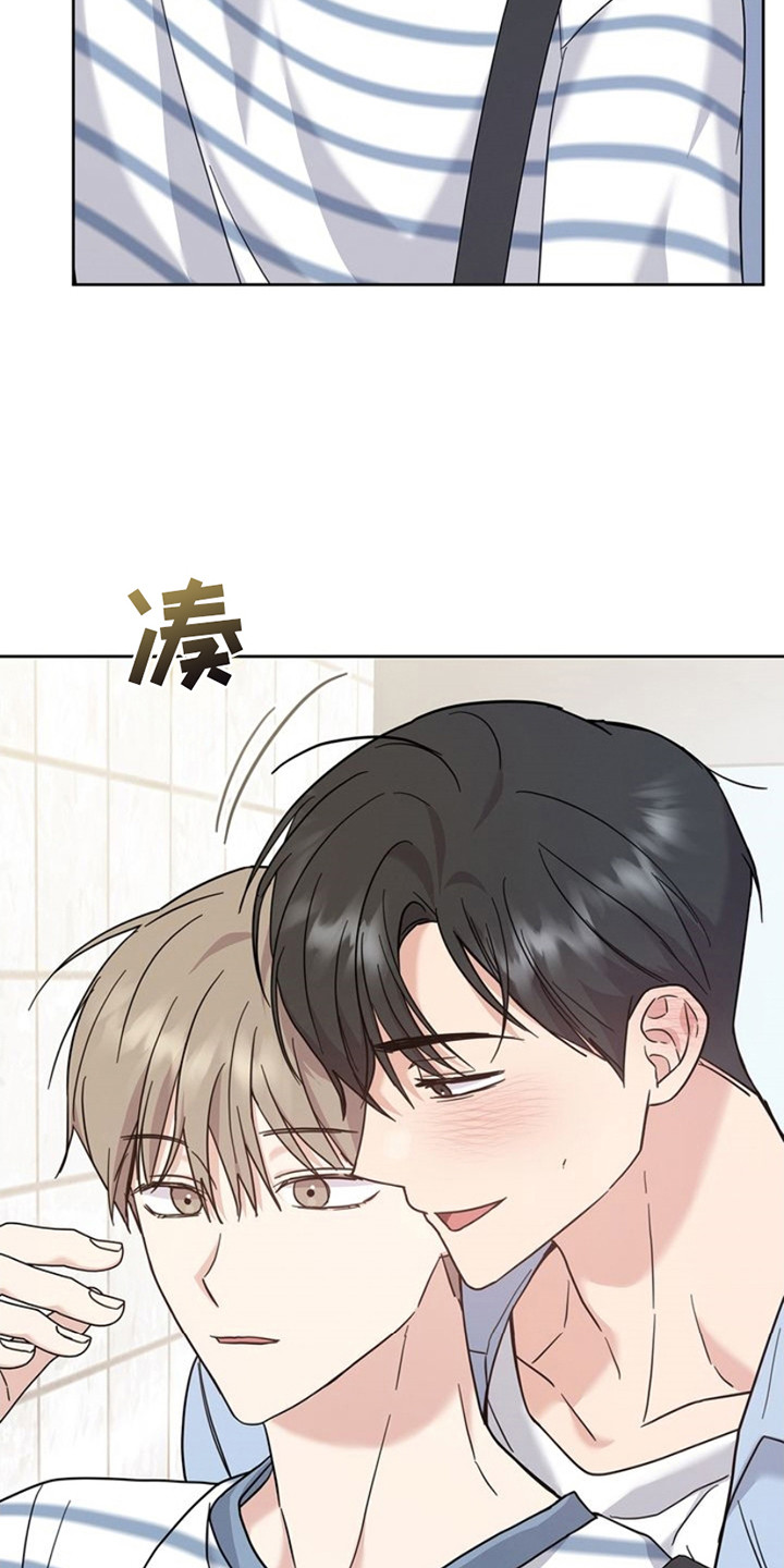 能力伪装者 - 第22话 - 第6张图