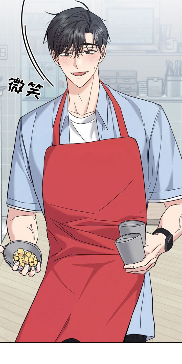 能力伪装者 - 第23话 - 第15张图