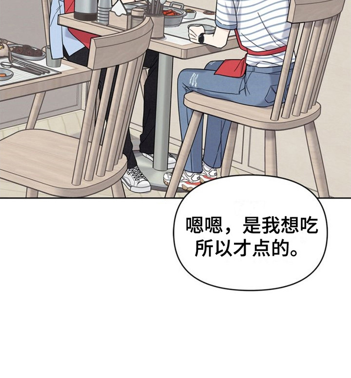 能力伪装者 - 第23话 - 第28张图