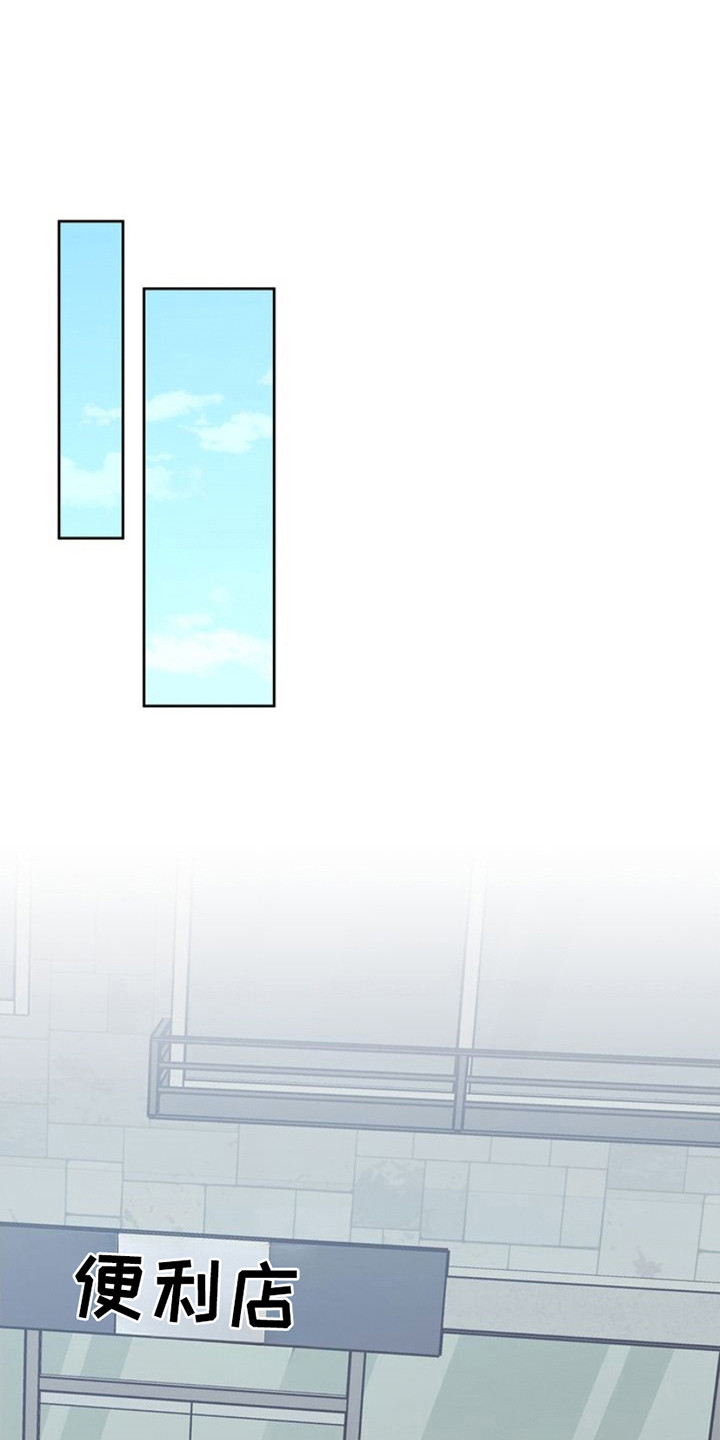 能力伪装者 - 第24话 - 第10张图