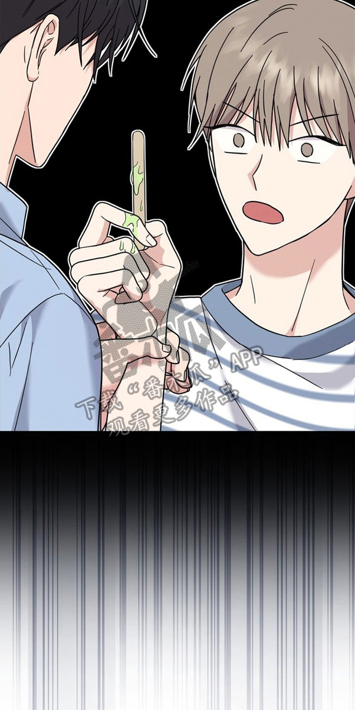 能力伪装者 - 第24话 - 第21张图