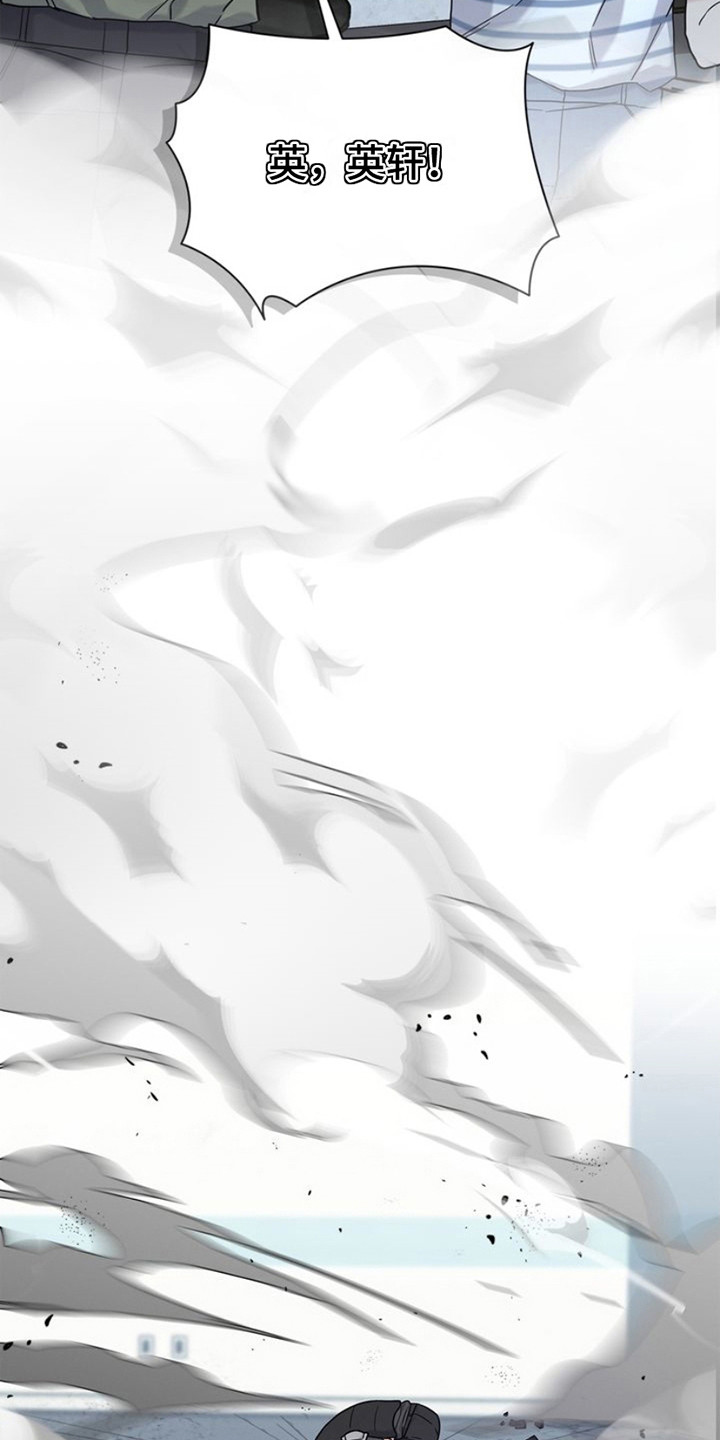 能力伪装者 - 第27话 - 第16张图