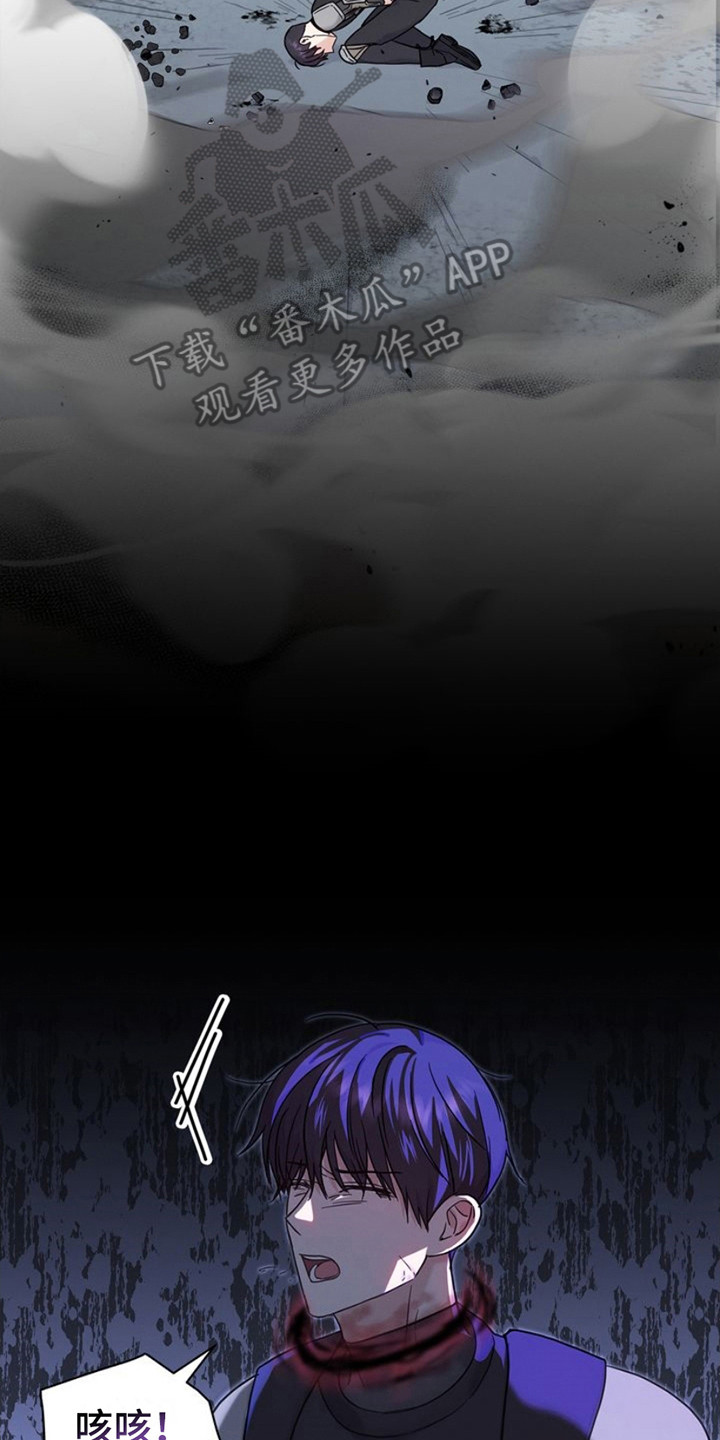 能力伪装者 - 第27话 - 第17张图