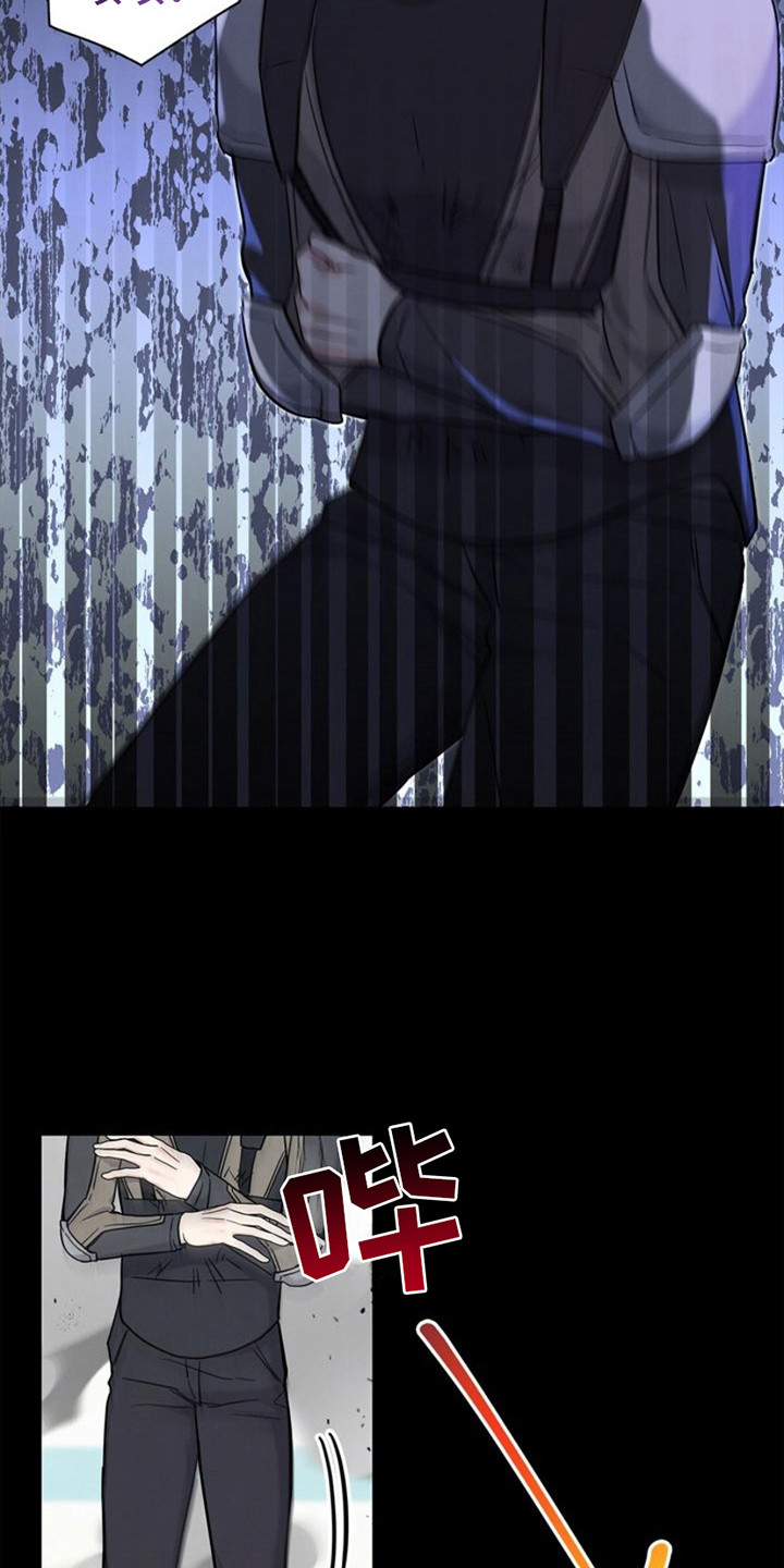 能力伪装者 - 第27话 - 第18张图