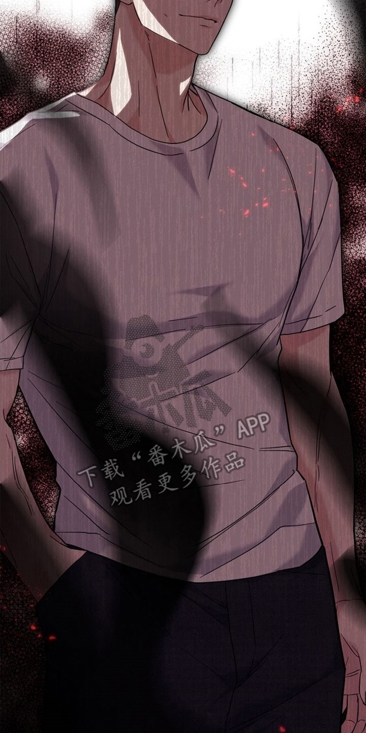 能力伪装者 - 第27话 - 第26张图