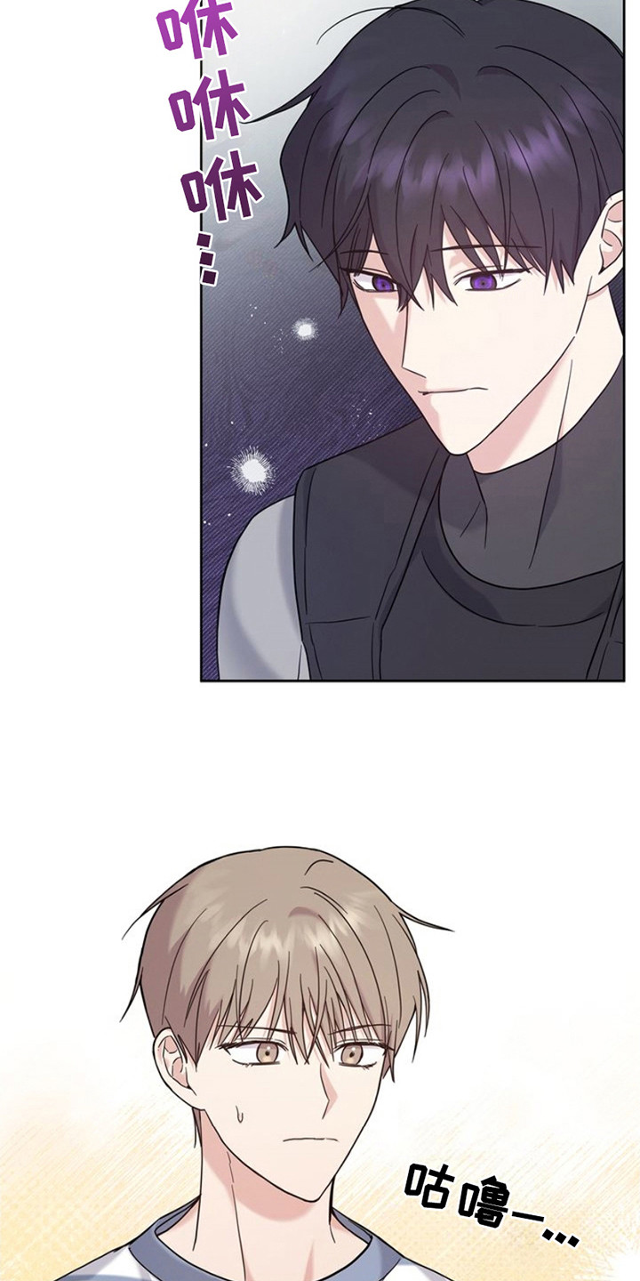 能力伪装者 - 第27话 - 第3张图