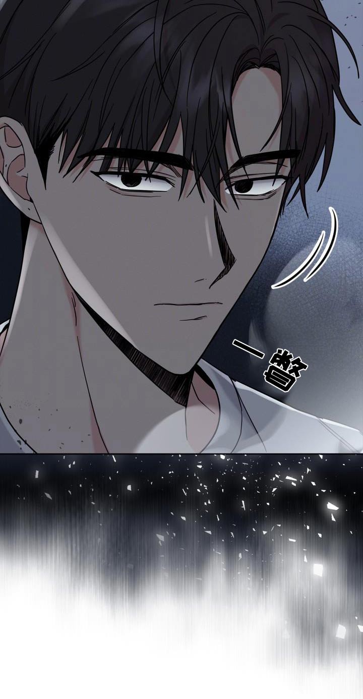 能力伪装者 - 第28话 - 第11张图