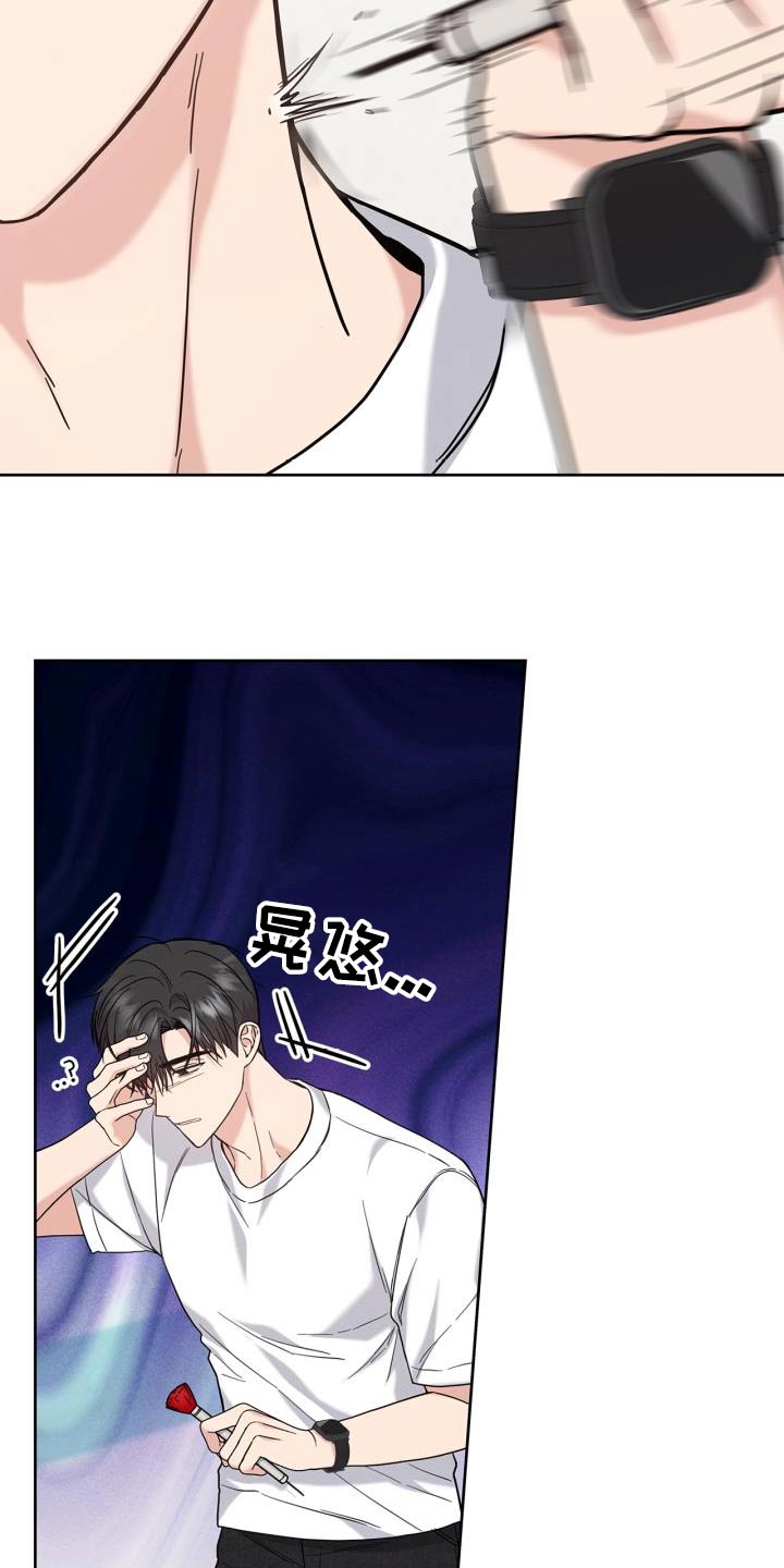 能力伪装者 - 第28话 - 第16张图