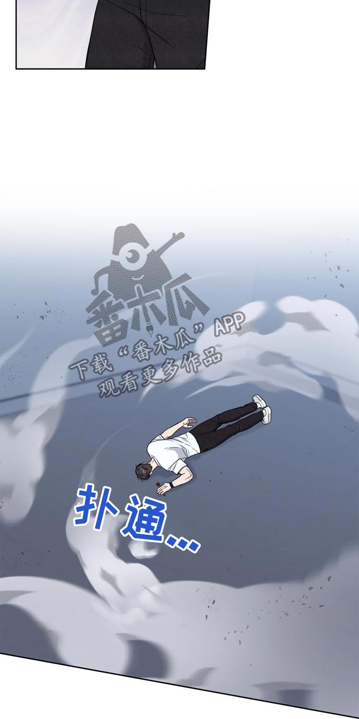 能力伪装者 - 第28话 - 第17张图