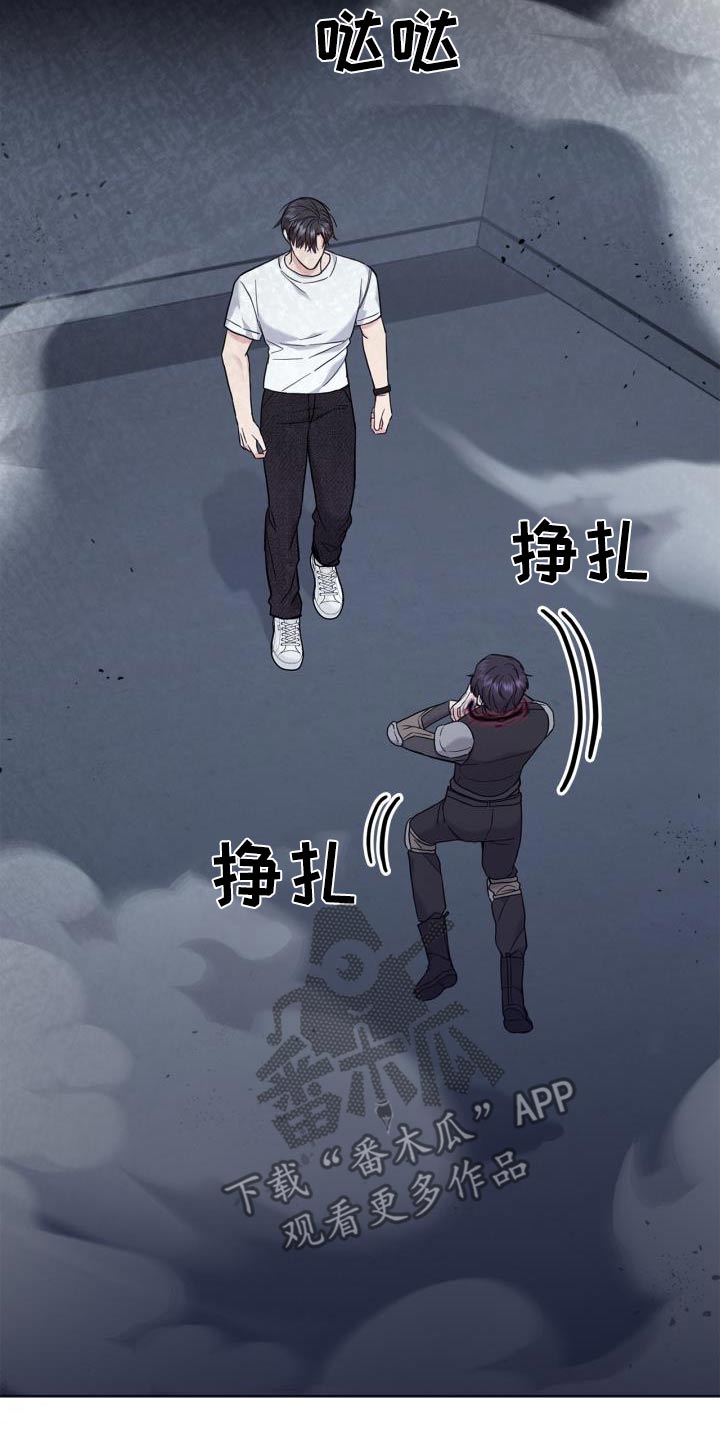 能力伪装者 - 第28话 - 第7张图