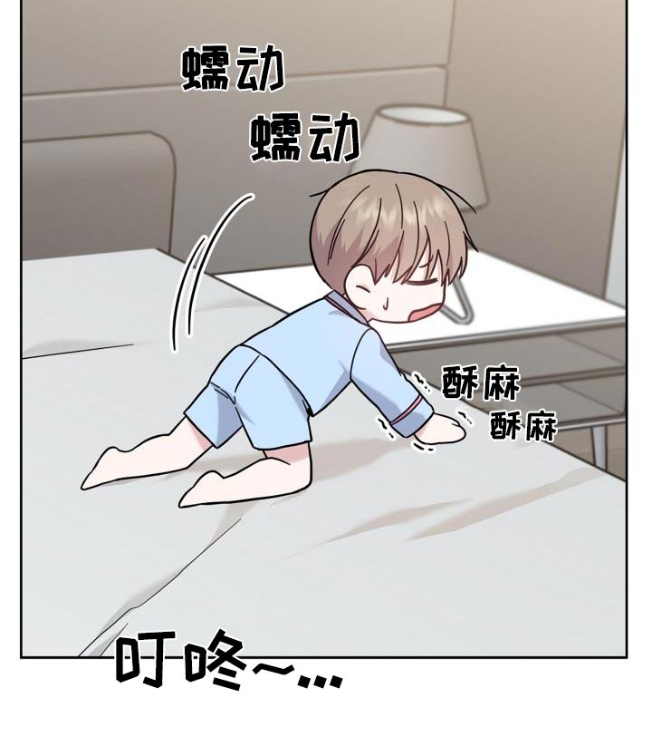 能力伪装者 - 第30话 - 第11张图