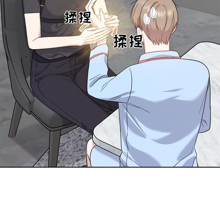 能力伪装者 - 第30话 - 第32张图