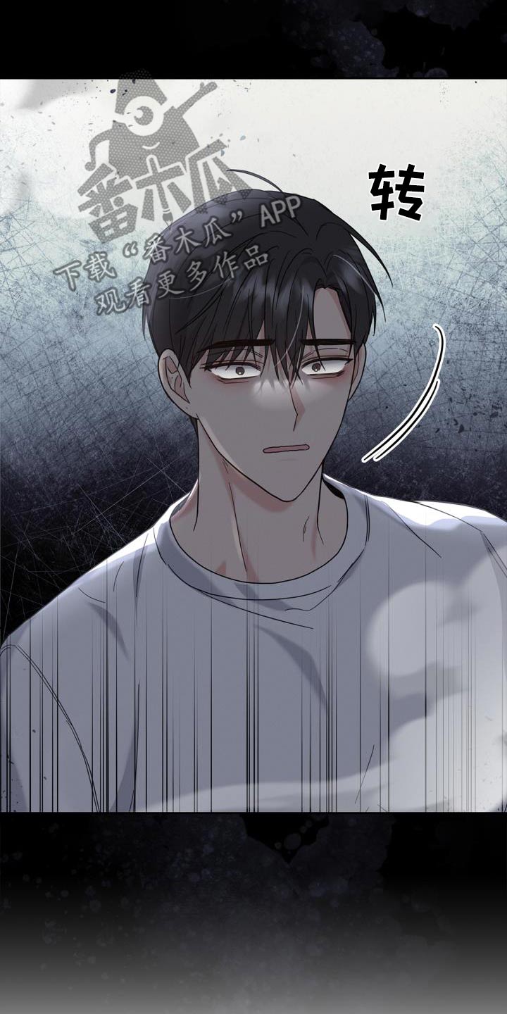 能力伪装者 - 第29话 - 第14张图