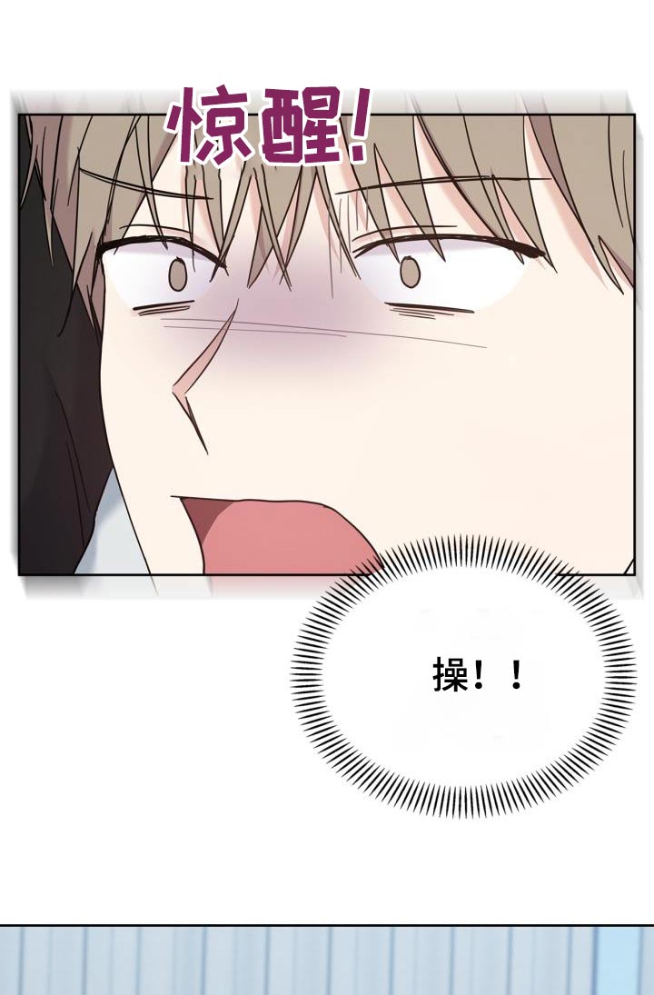 能力伪装者 - 第29话 - 第25张图