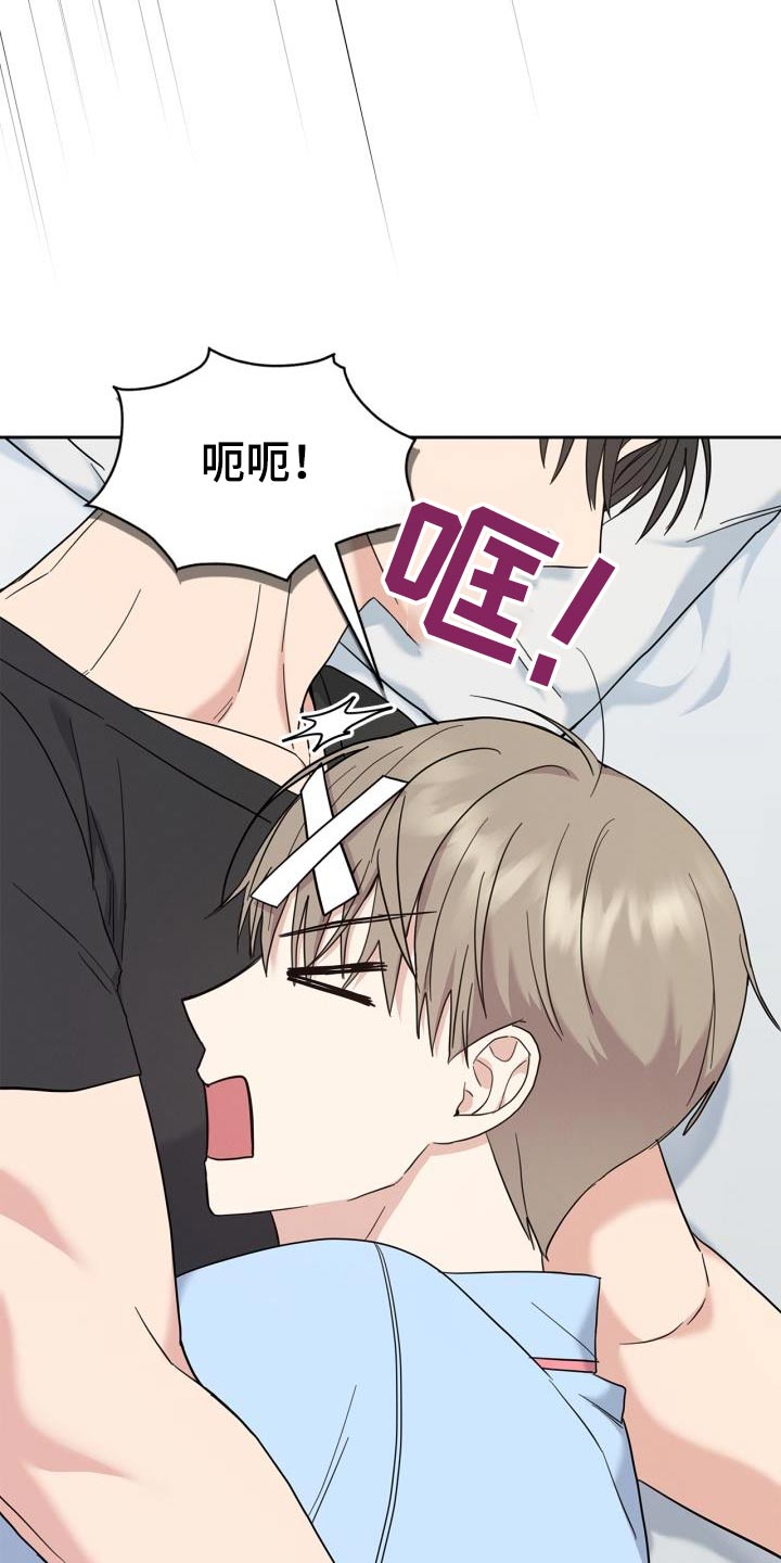 能力伪装者 - 第29话 - 第28张图