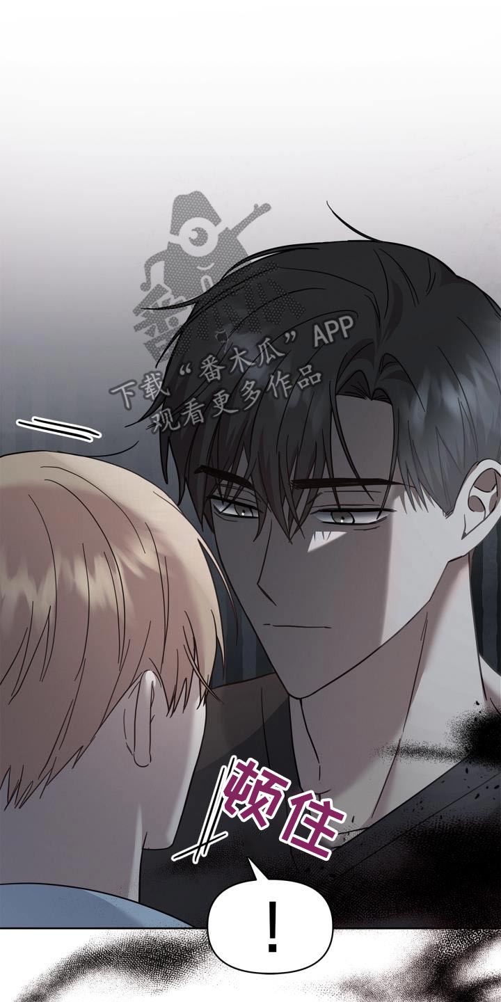 能力伪装者 - 第33话 - 第27张图