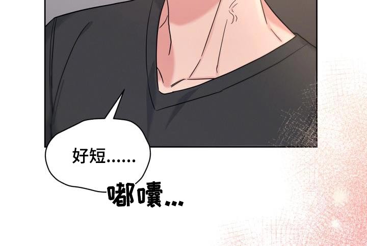 能力伪装者 - 第34话 - 第25张图