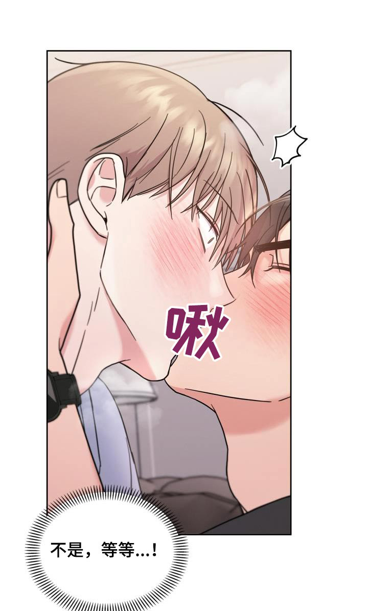 能力伪装者 - 第35话 - 第1张图