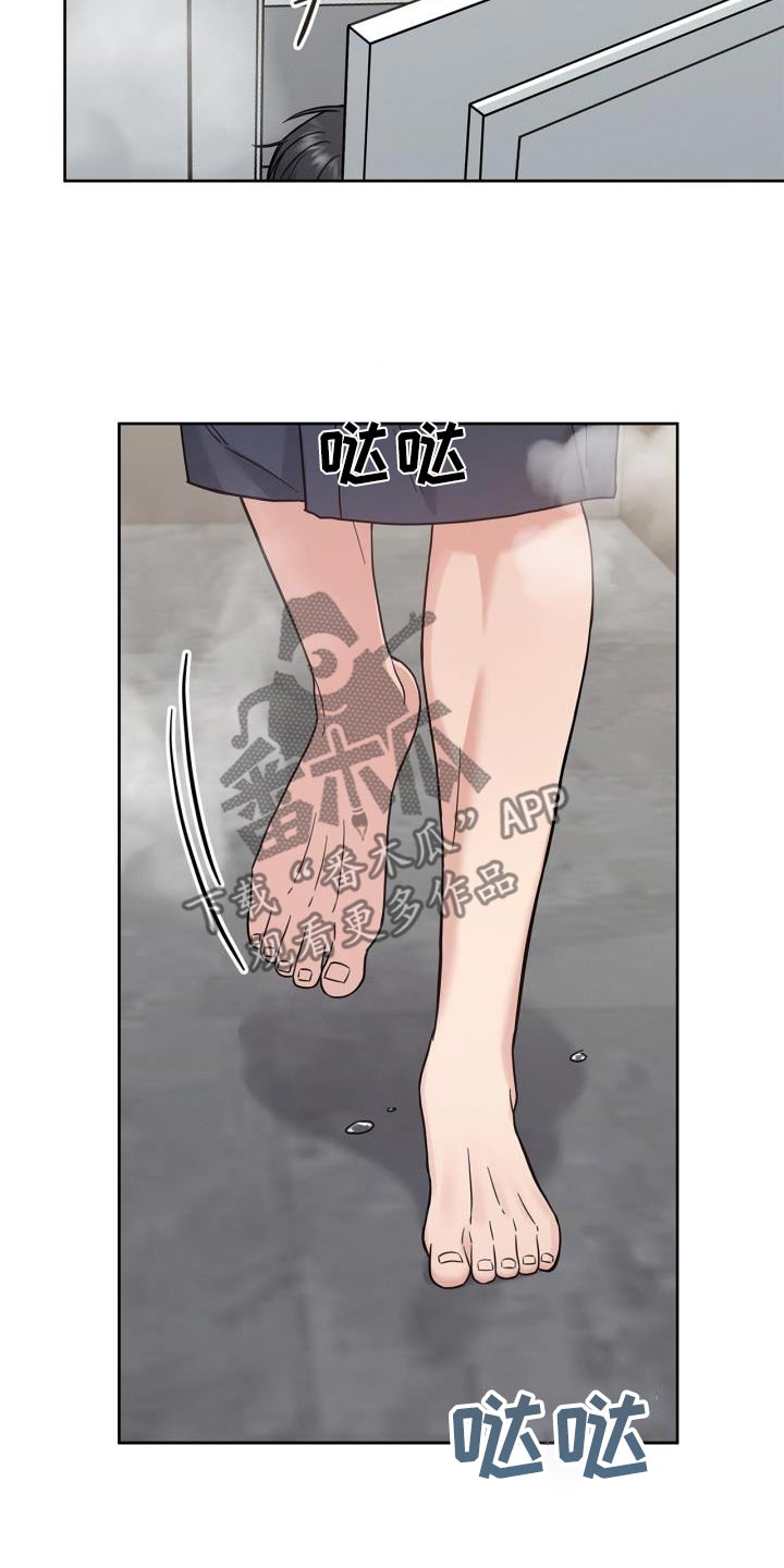 能力伪装者 - 第35话 - 第24张图