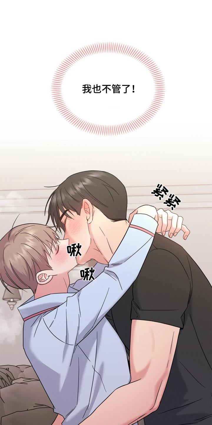 能力伪装者 - 第35话 - 第8张图