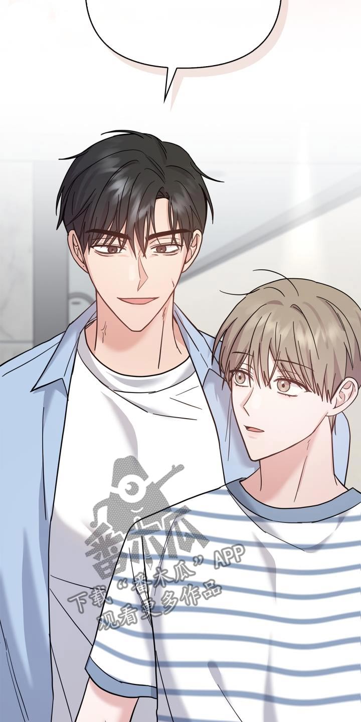 能力伪装者 - 第36话 - 第12张图