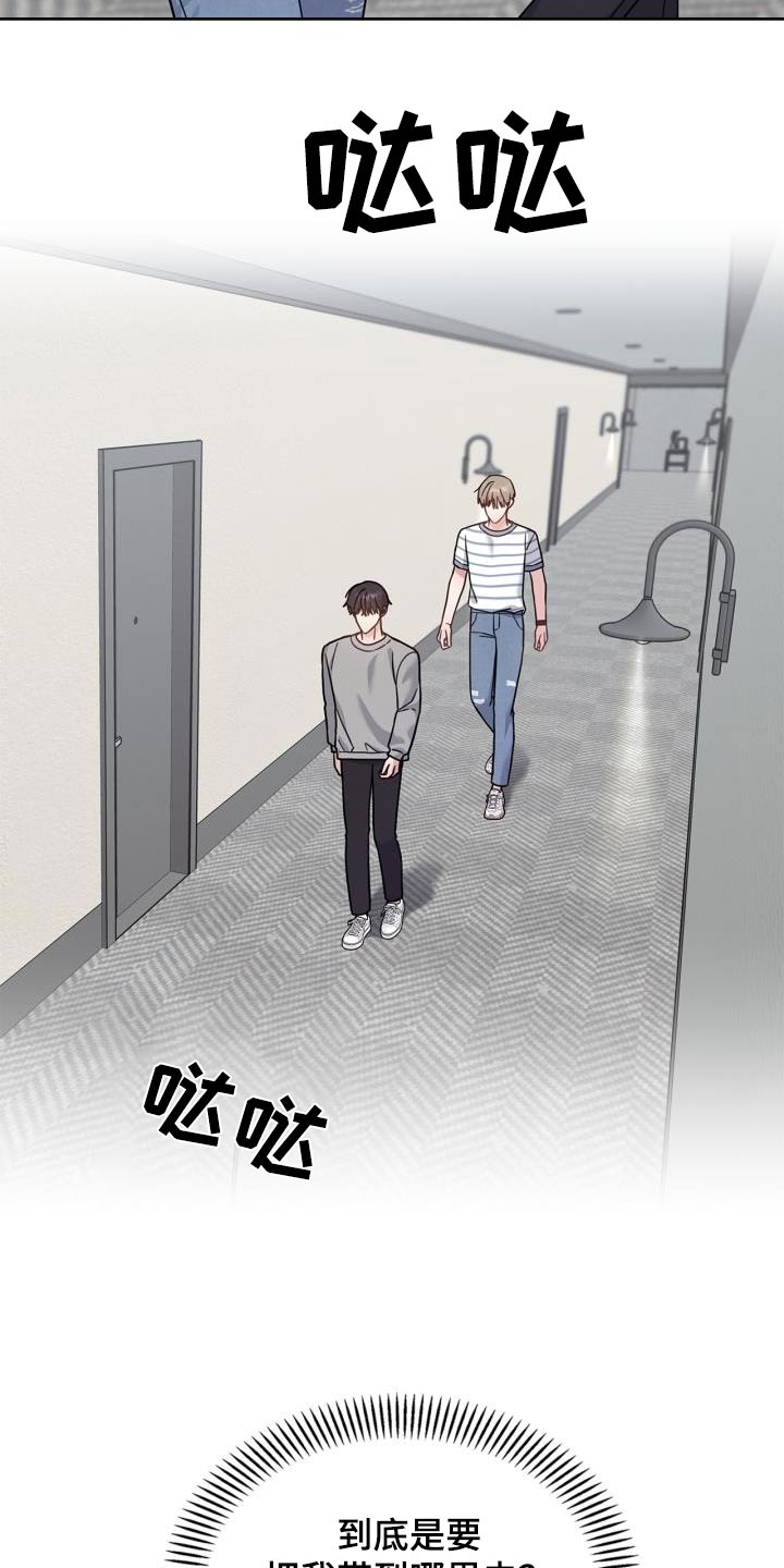 能力伪装者 - 第36话 - 第19张图