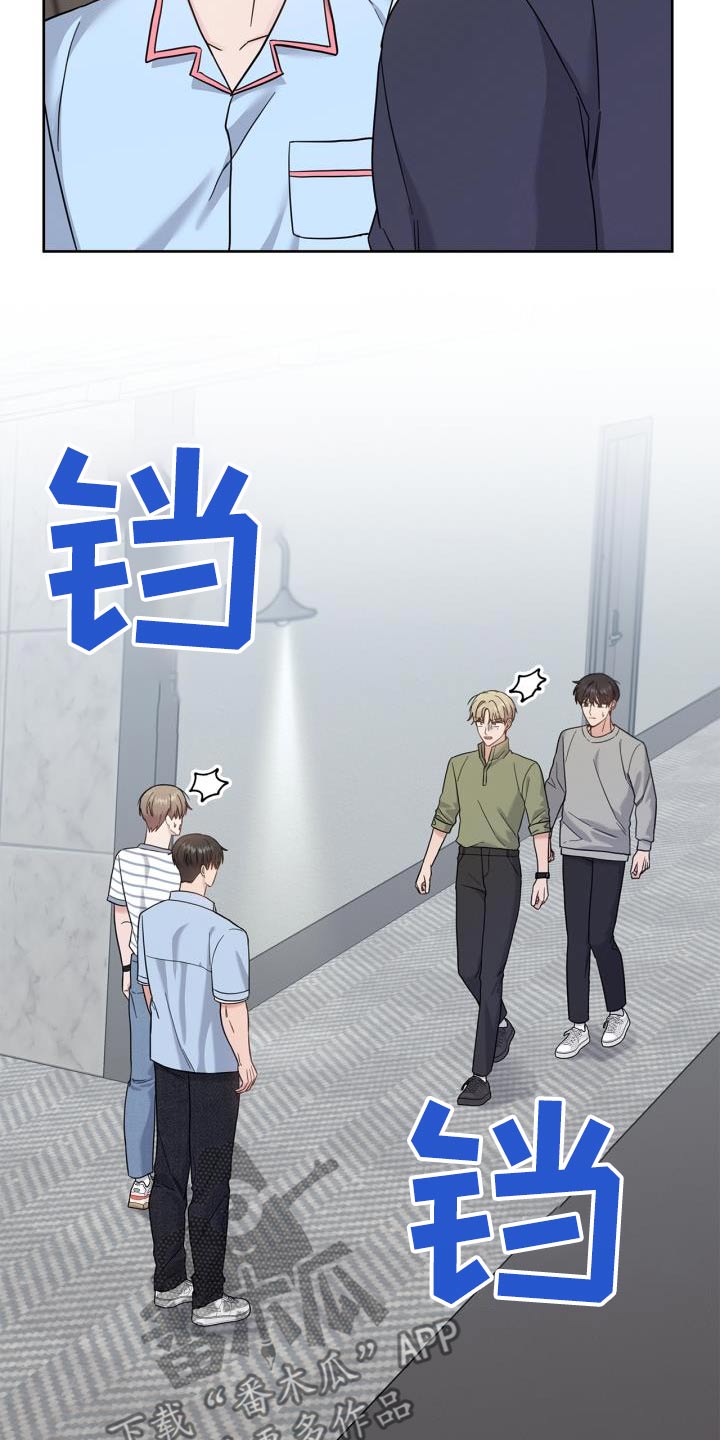 能力伪装者 - 第36话 - 第5张图