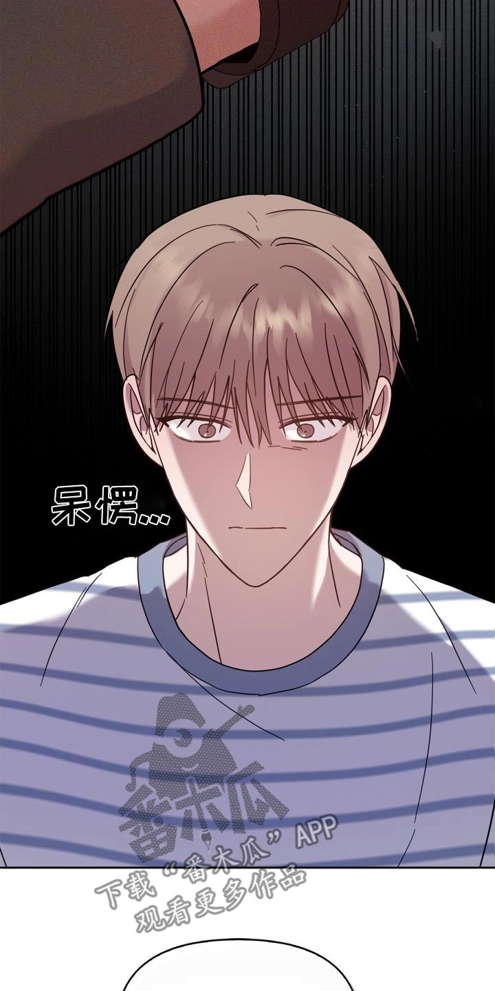 能力伪装者 - 第37话 - 第15张图