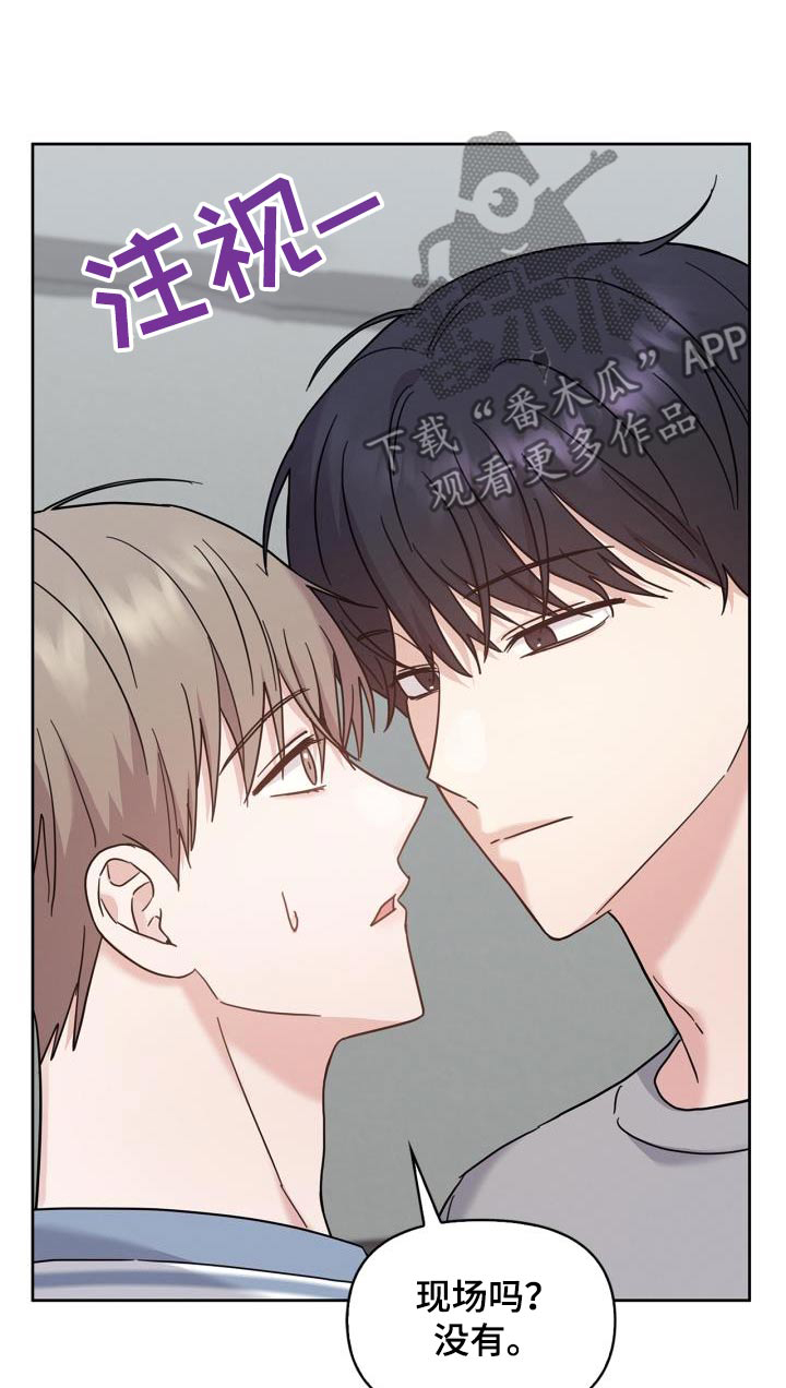 能力伪装者 - 第37话 - 第1张图