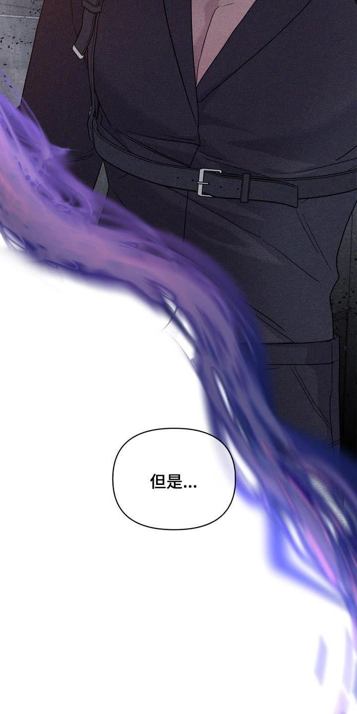 能力伪装者 - 第37话 - 第7张图