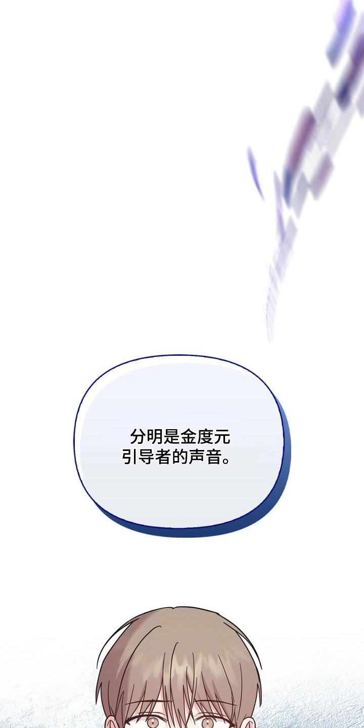 能力伪装者 - 第37话 - 第8张图