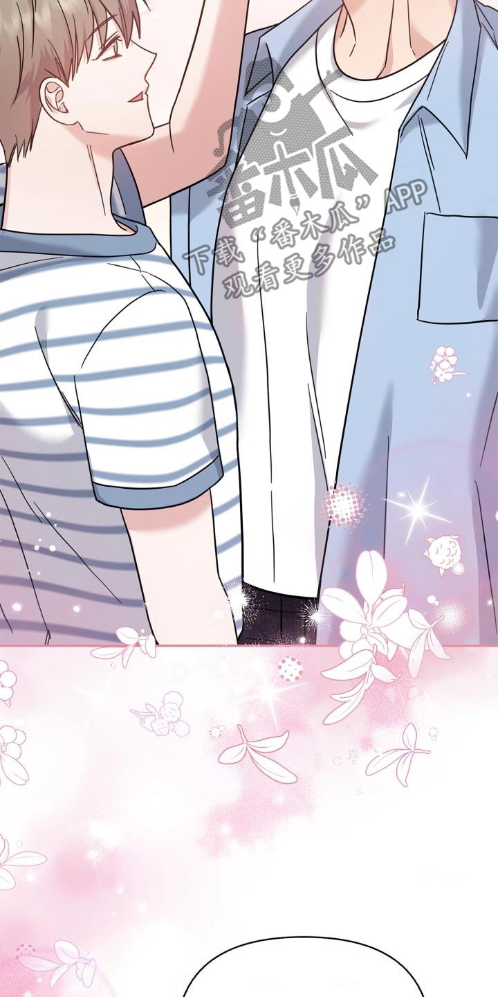 能力伪装者 - 第38话 - 第13张图