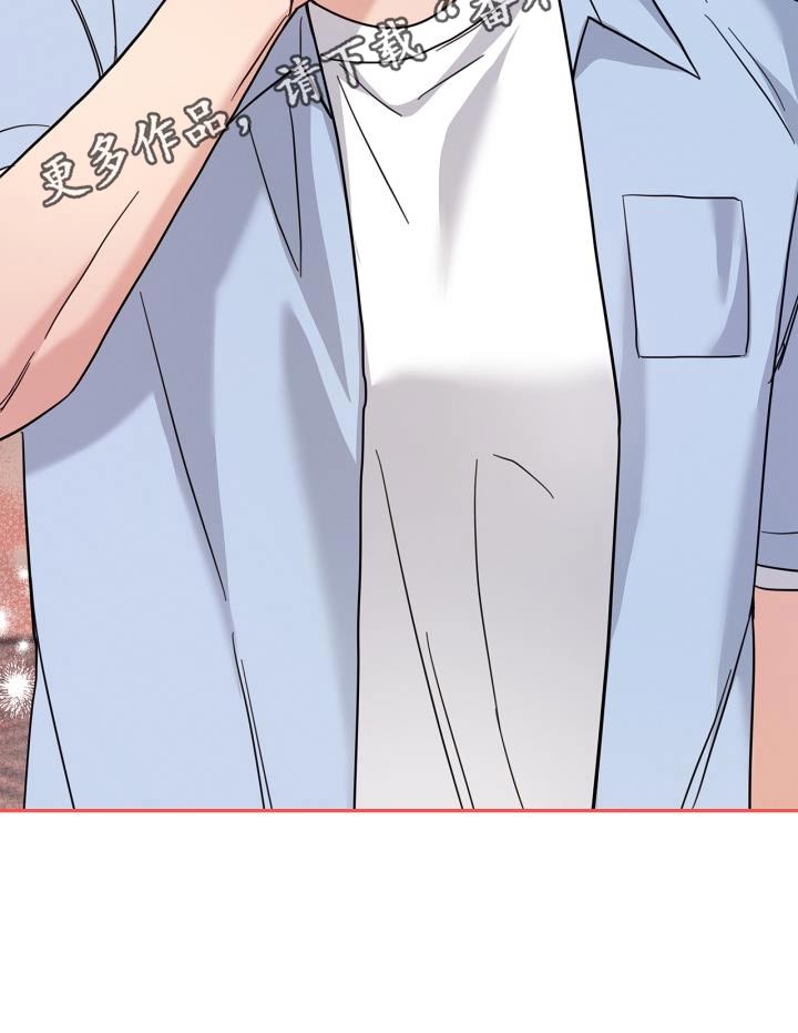 能力伪装者 - 第38话 - 第23张图