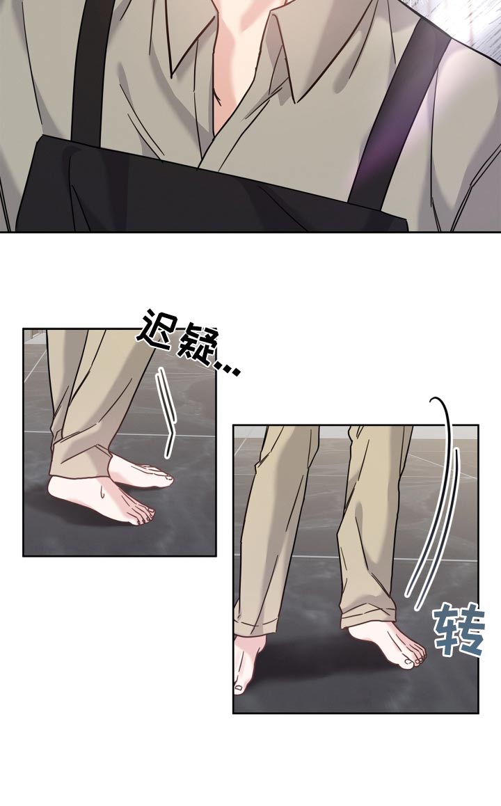 能力伪装者 - 第42话 - 第21张图