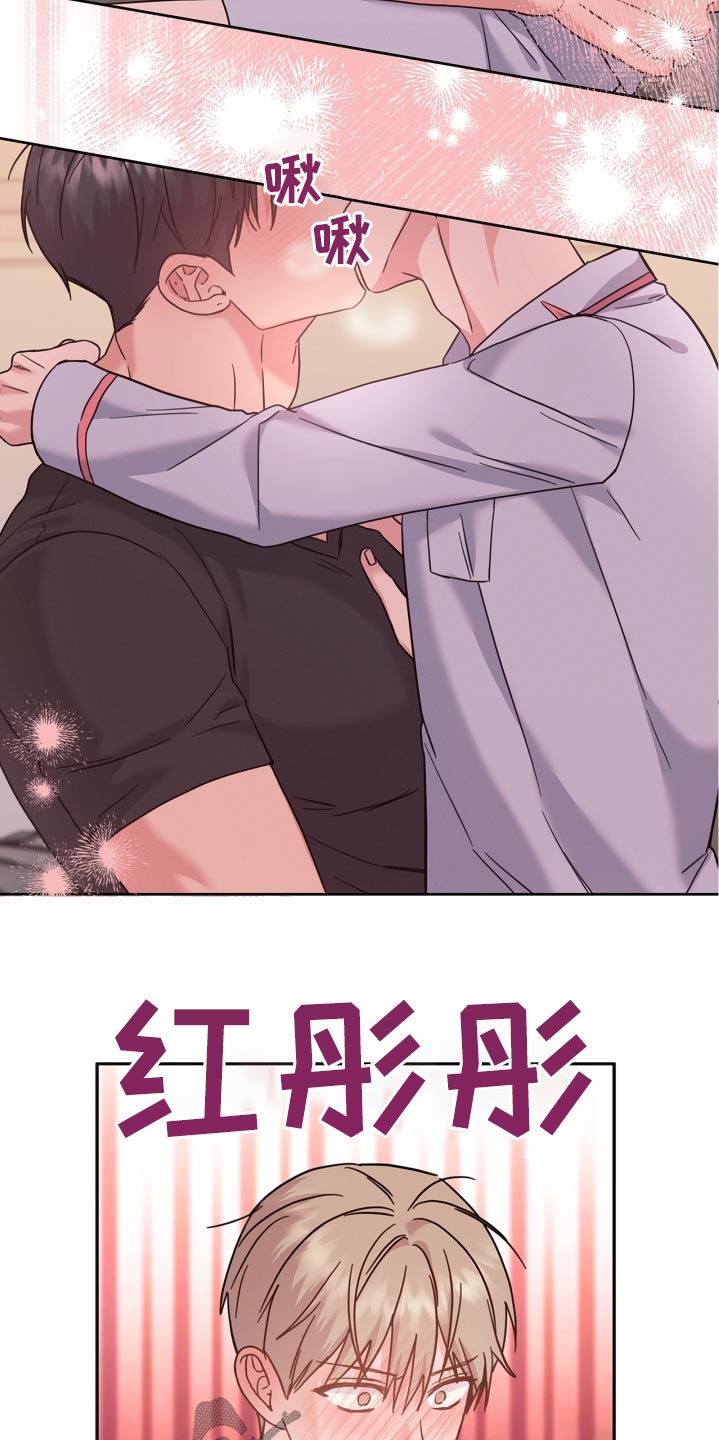 能力伪装者 - 第42话 - 第26张图