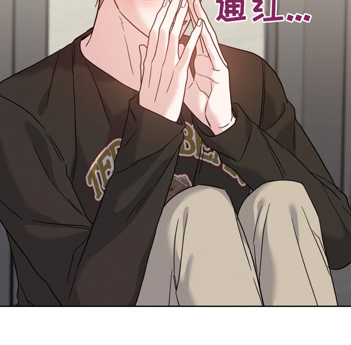 能力伪装者 - 第42话 - 第29张图