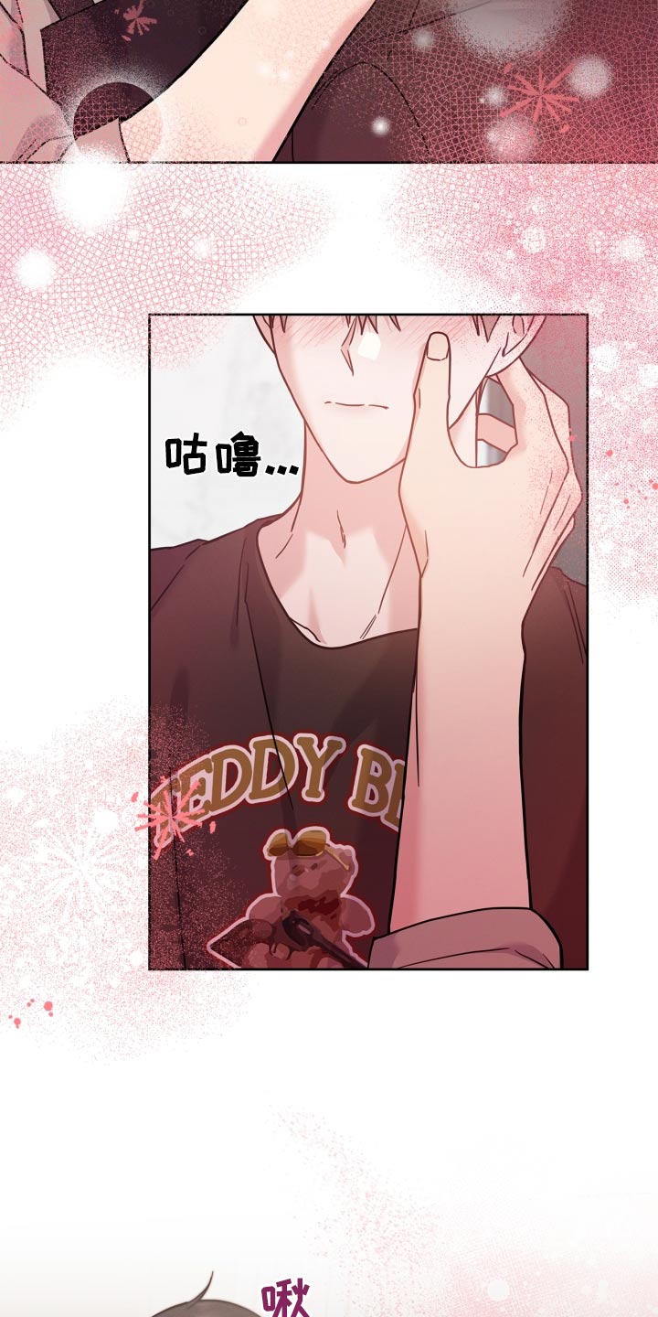 能力伪装者 - 第42话 - 第7张图