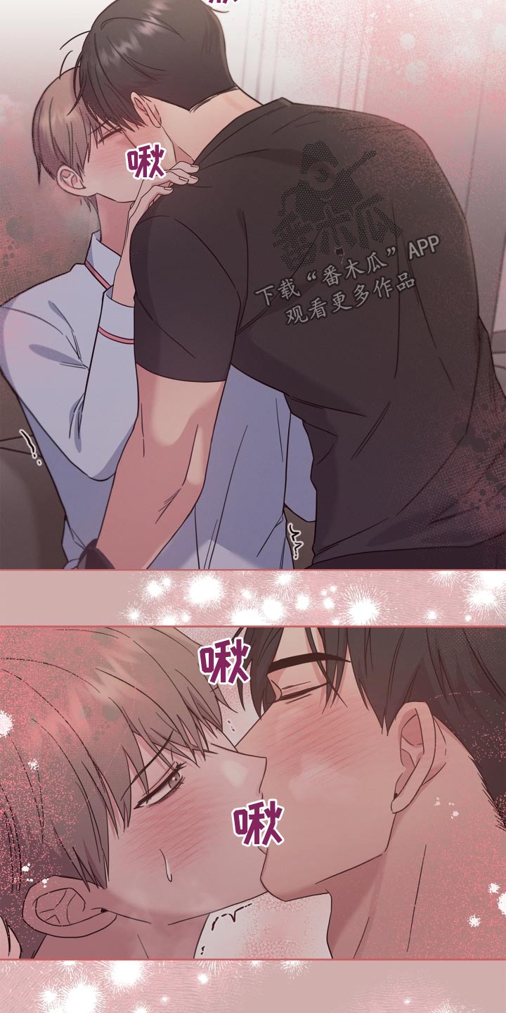 能力伪装者 - 第42话 - 第8张图