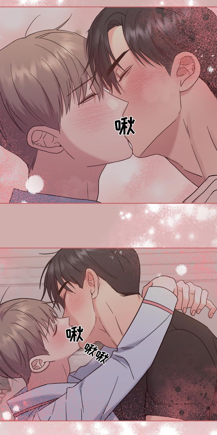 能力伪装者 - 第42话 - 第9张图