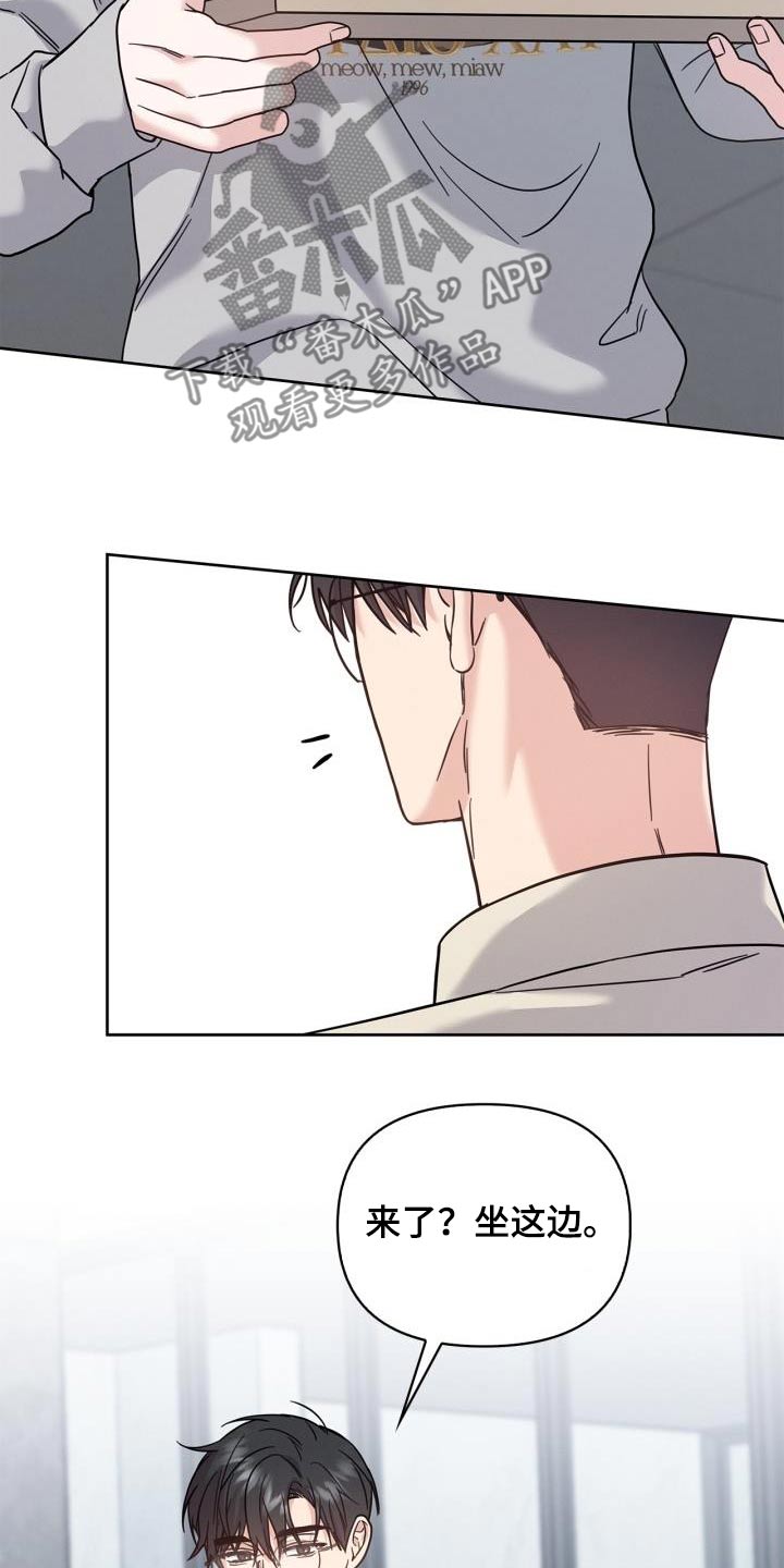 能力伪装者 - 第40话 - 第10张图