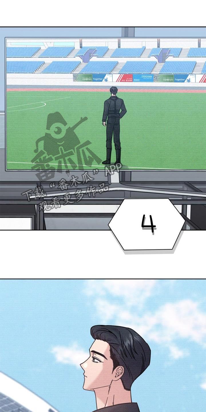 能力伪装者 - 第40话 - 第16张图