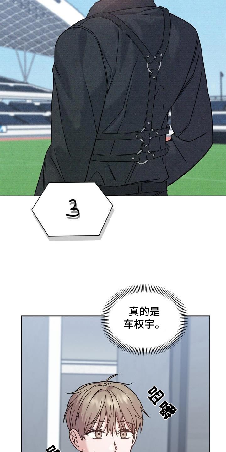 能力伪装者 - 第40话 - 第17张图