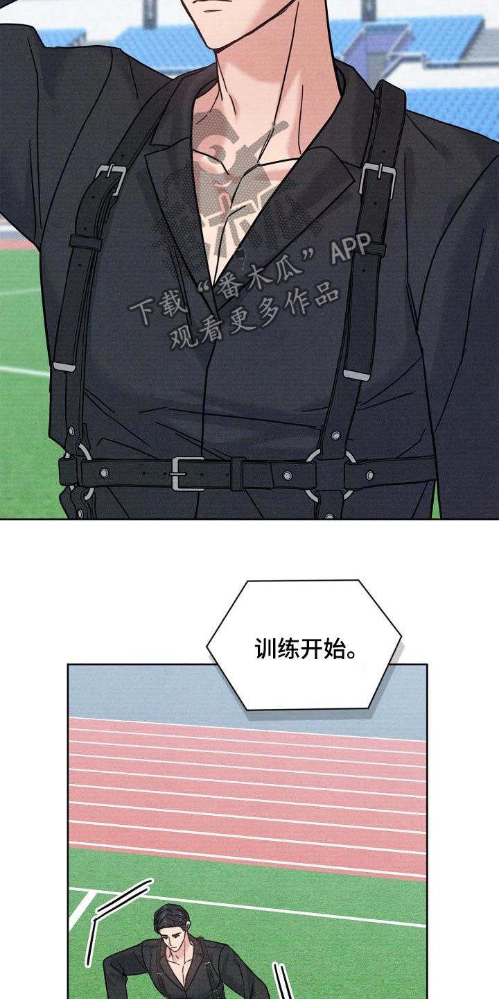 能力伪装者 - 第40话 - 第19张图