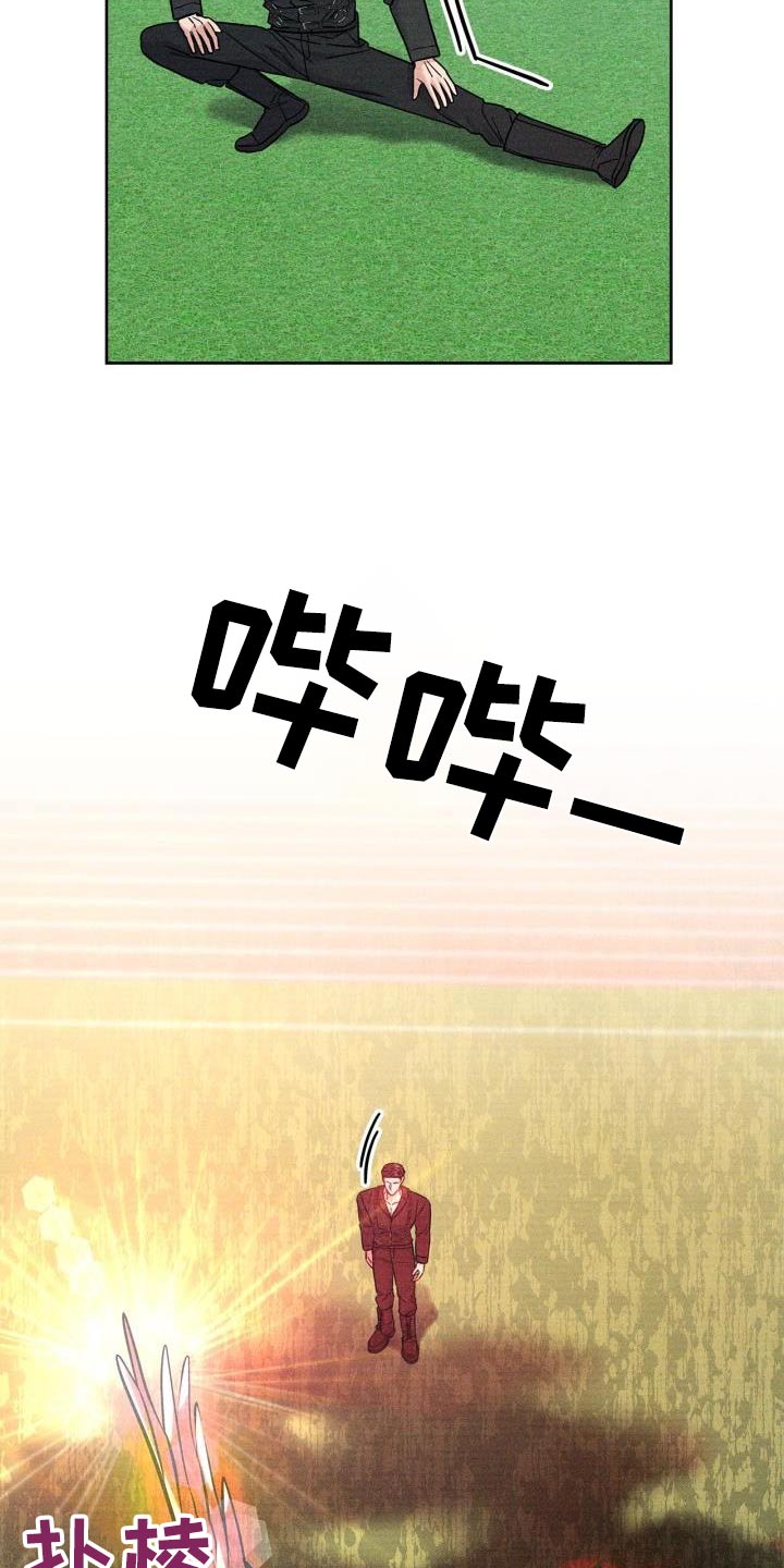 能力伪装者 - 第40话 - 第20张图