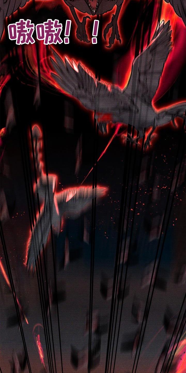 能力伪装者 - 第40话 - 第25张图